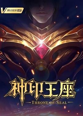 希科克