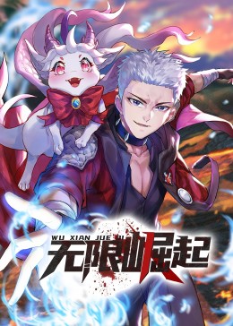 情人石