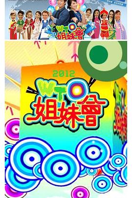 巅峰营救