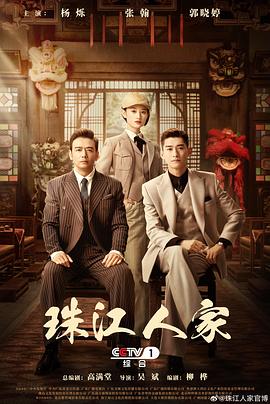 师姐也疯狂