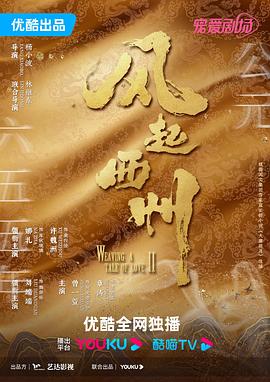 巴黎浮世绘