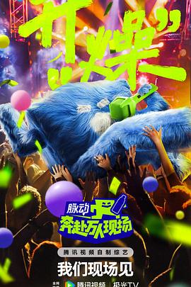 帕高与魔法绘本
