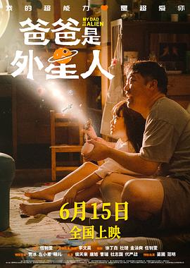 拜六礼拜