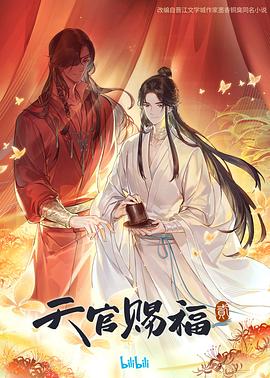 爱无国界