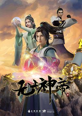 爱琳