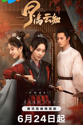 无间道长之神剑门