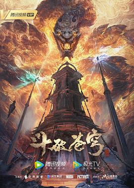 无间道风云