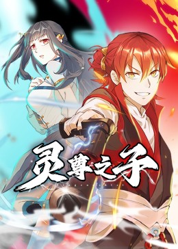巴黎皇帝
