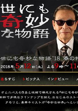焕羽